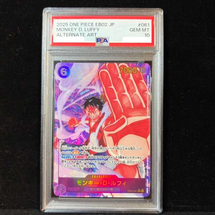 PSA10】モンキー・D・ルフィ(パラレル) P-SEC EB02-061 1枚 - メルカリ