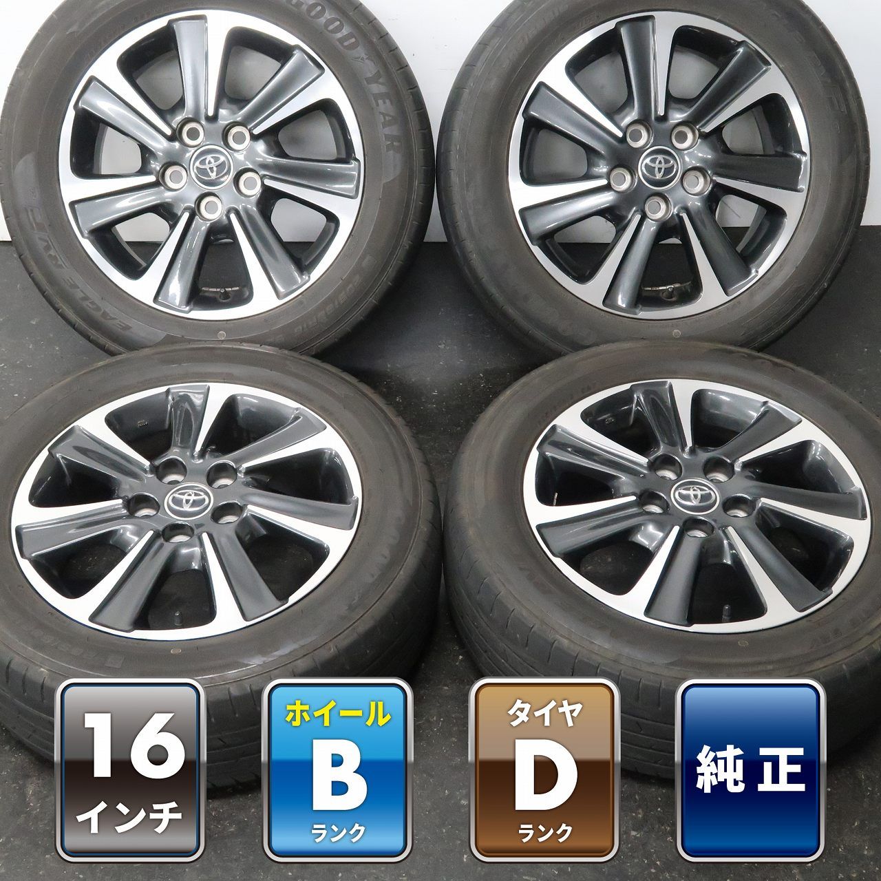 ◇送料込み◇205/60R16 中古タイヤホイール4本　ノア　ヴォクシー 4本 トヨタ ノア ヴォクシー 80系 後期 純正 16インチ 6J +50 5H 114.3
