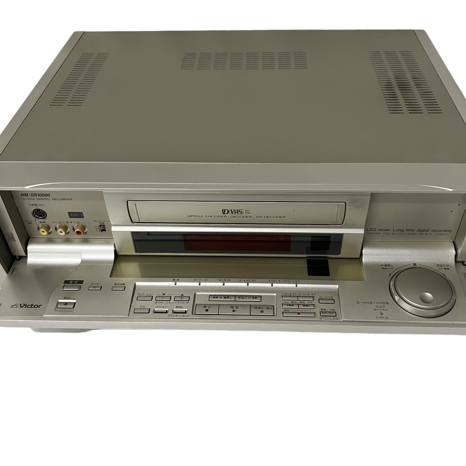 Victor ビクター HM-DR10000 ビデオデッキ 2000年製 映像機器 現状品
