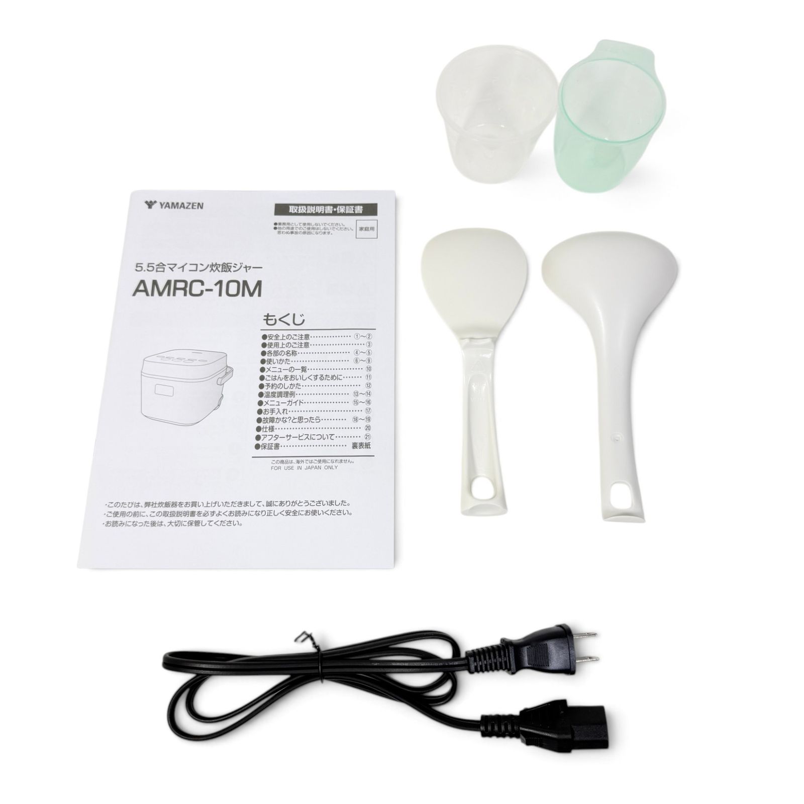 山善 YAMAZEN マイコン炊飯器 AMRC-10M(B) ブラック 5.5合 炊飯ジャー