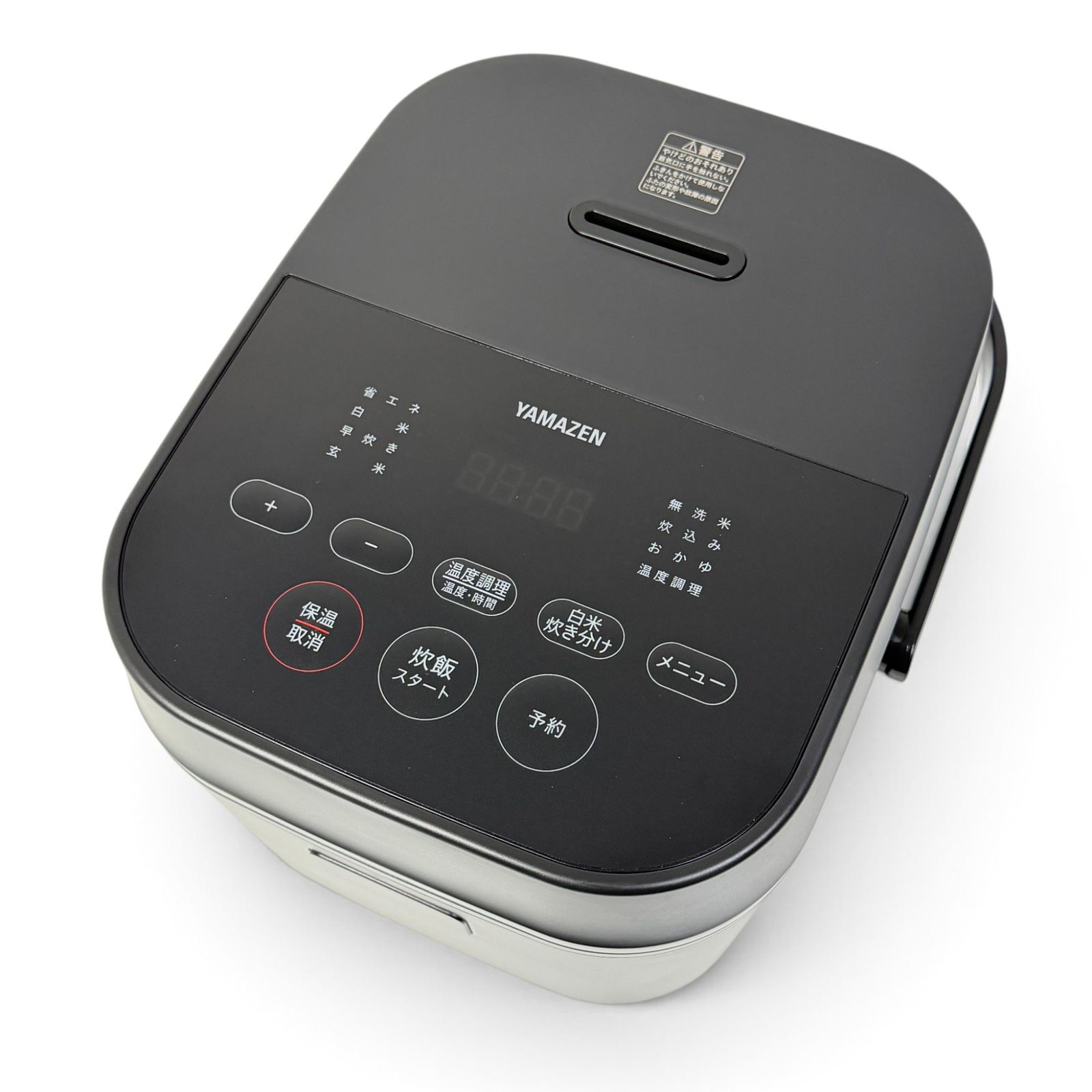 山善 YAMAZEN マイコン炊飯器 AMRC-10M(B) ブラック 5.5合 炊飯ジャー