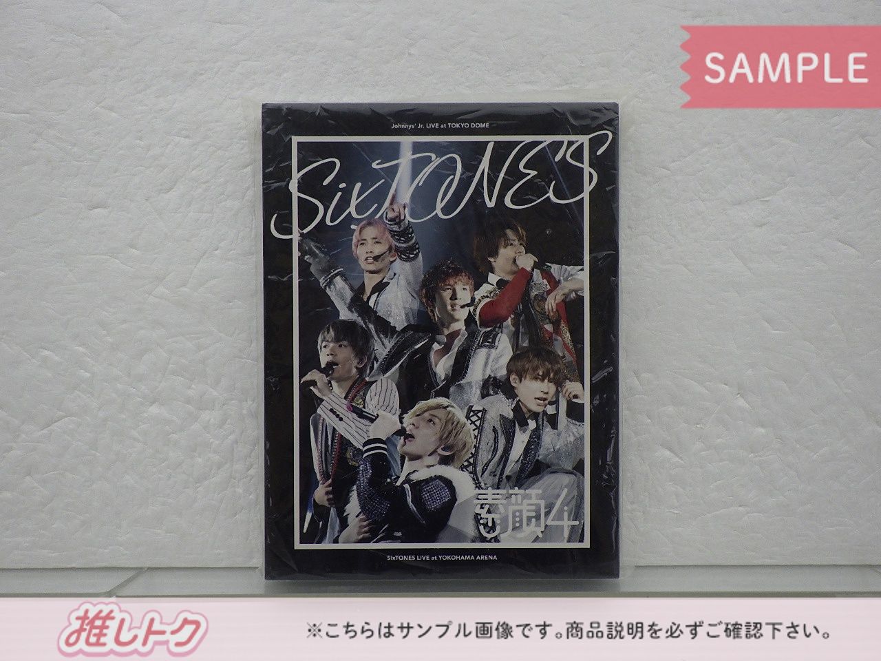 SixTONES DVD 素顔4 SixTONES盤 3DVD - メルカリ