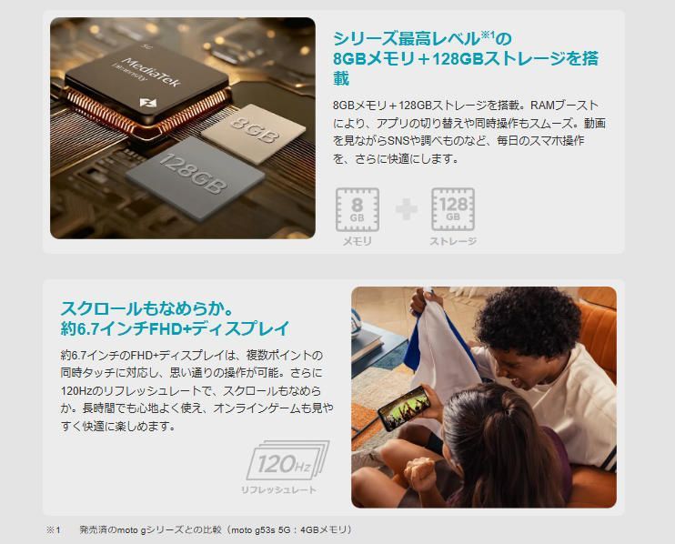 motorola moto g37 8+128GB カプリシアン 新品 - メルカリ