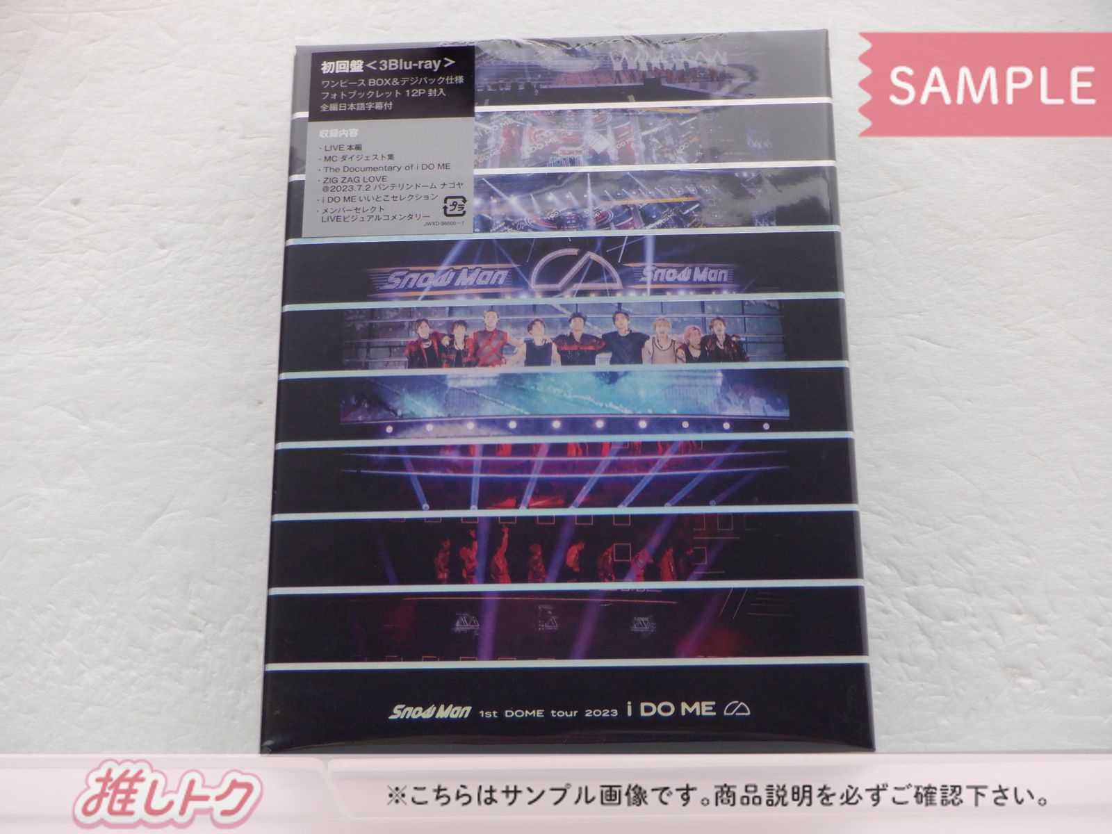 Snow Man Blu-ray 1ST DOME tour 2023 i DO ME 初回盤 3BD - メルカリ