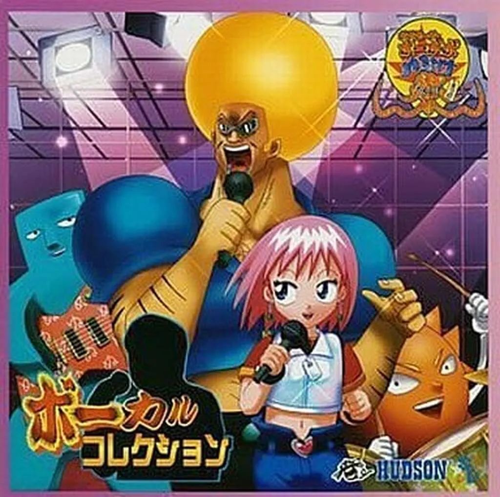 【中古】アニメ系CD ボボボーボ・ボーボボ ハジけ祭り ボーカルコレクション