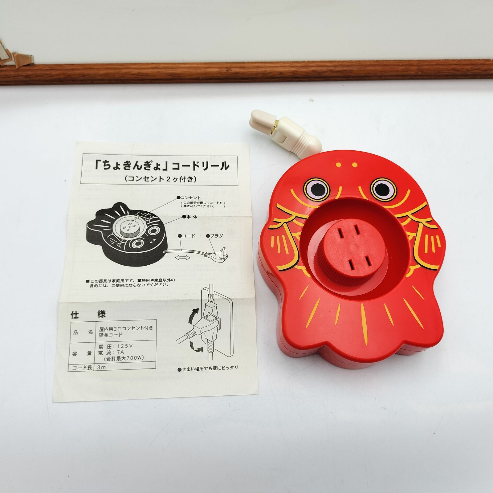 JAバンク ちょきんぎょ グッズ 5点セット（コードリール・キャニスター