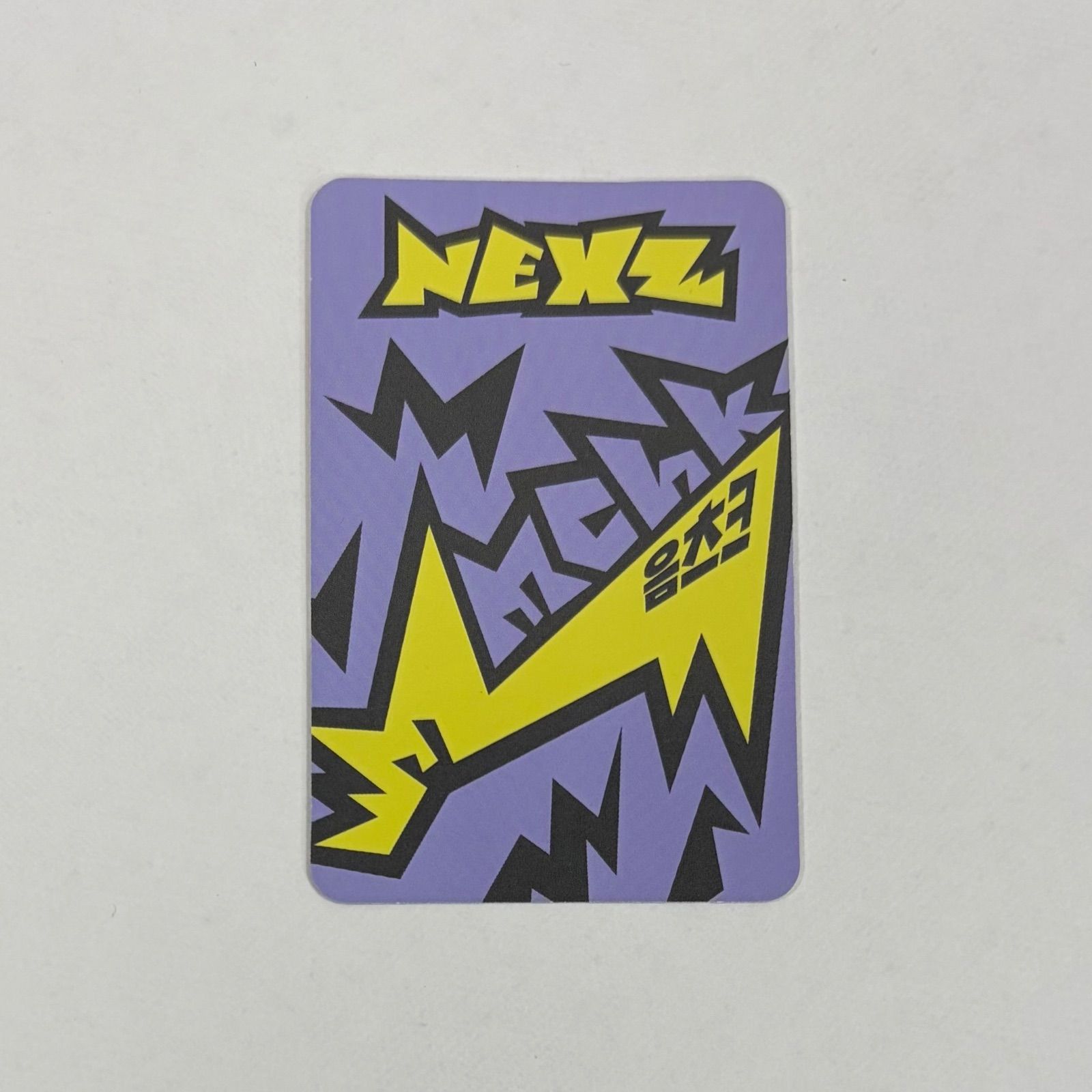 NEXZ ネクスジ Mnchk Umm Chk Ver 封入トレカ YUKI ユウキ - メルカリ