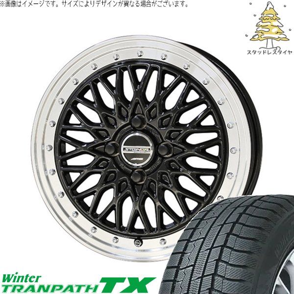 ノートオーラ 205/55R16 スタッドレスタイヤ ホイール 4本セット