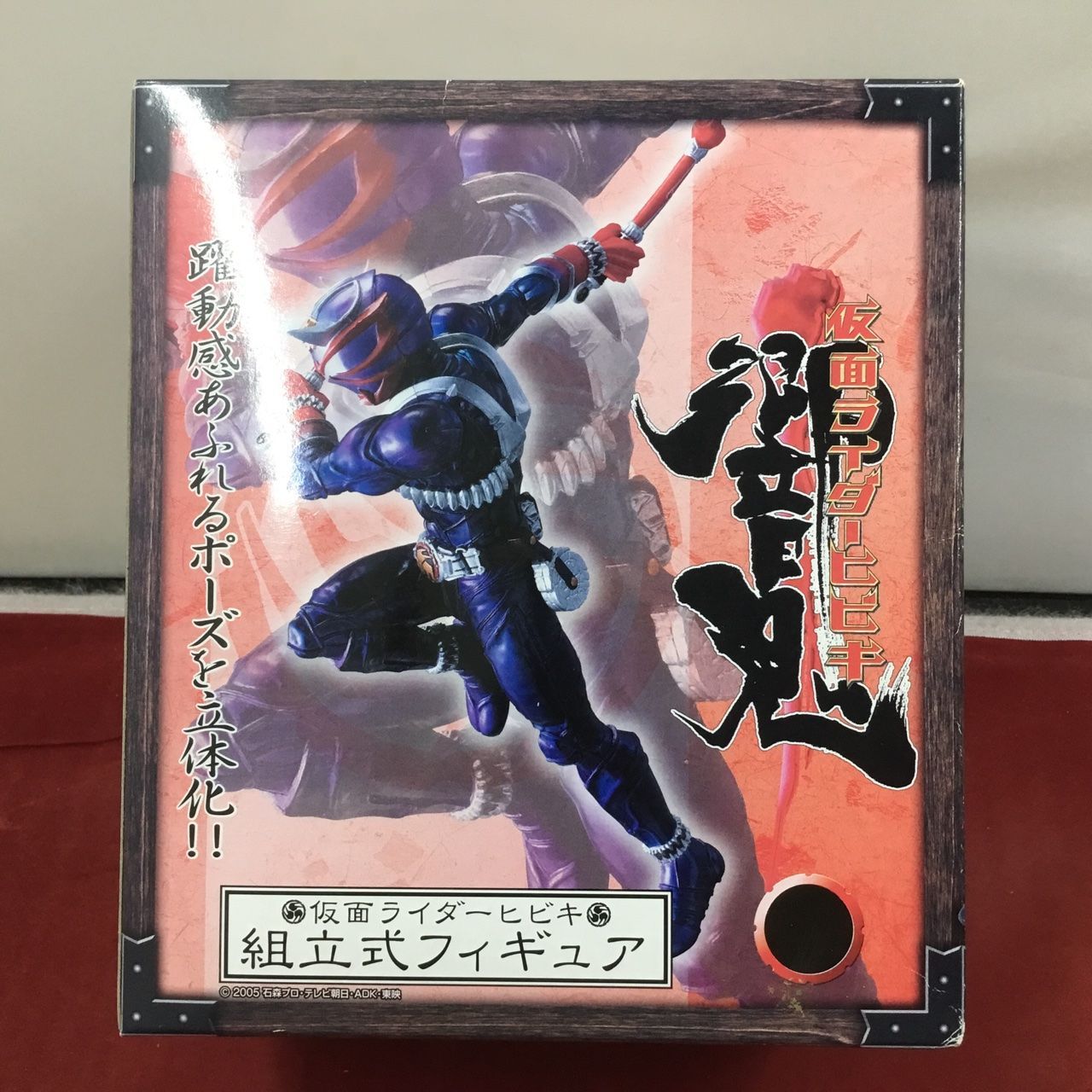 中古品 4種セット 仮面ライダー響鬼 組立式フィギュア フィギュア王
