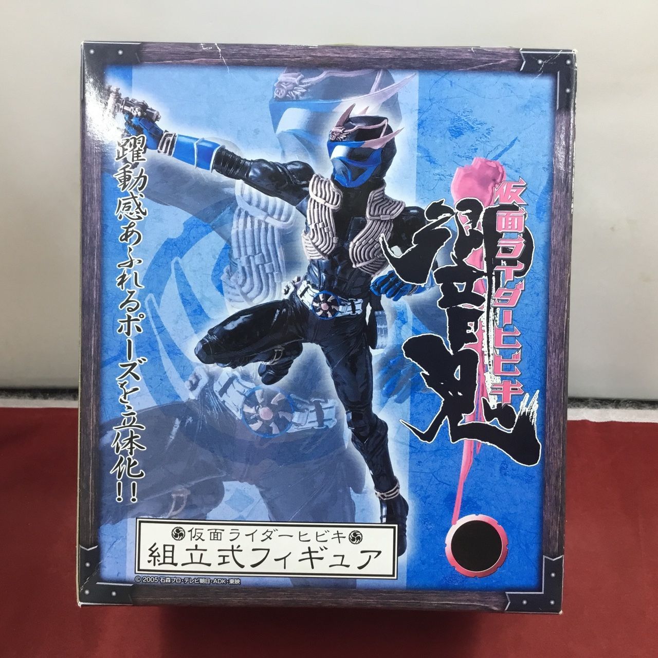 中古品 4種セット 仮面ライダー響鬼 組立式フィギュア フィギュア王
