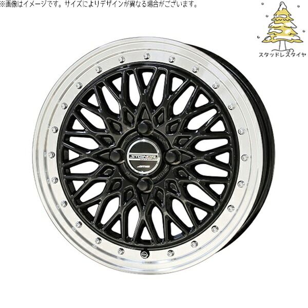 シャトル インサイト 195/50R16 スタッドレスタイヤ ホイール 4本セット | おすすめ輸入タイヤ × 共豊コーポレーション シュタイナー FTX オニキスブラック/光輝リム/メッキピアスボルト 16インチ 6J +52 4穴100