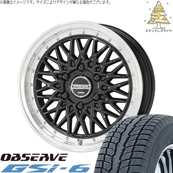 215/70R16 スタッドレスタイヤ ホイール 4本セット | トーヨータイヤ