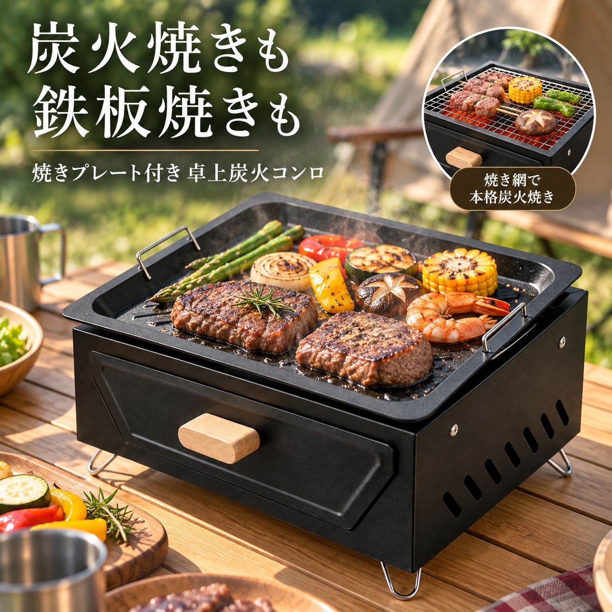 炭火焼き Bbq コンロ 卓上 焼肉 コンロ Bbq コンロ 卓上 炭火焼き 卓上
