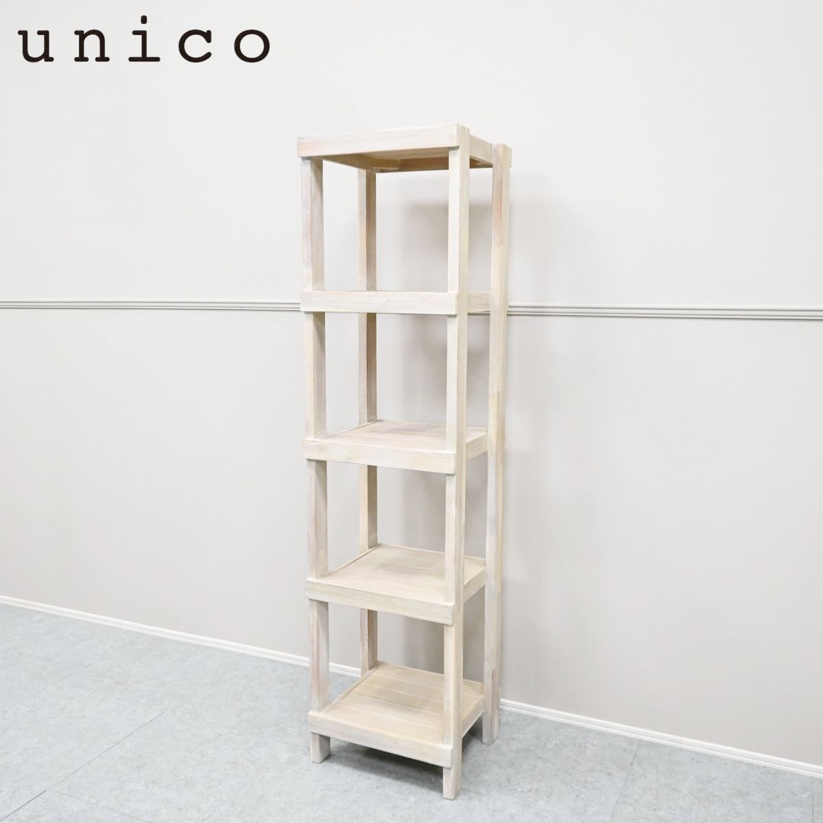 ☆展示美品☆unico ウニコ シェルフ MANOA マノア アカシア材 ホワイト