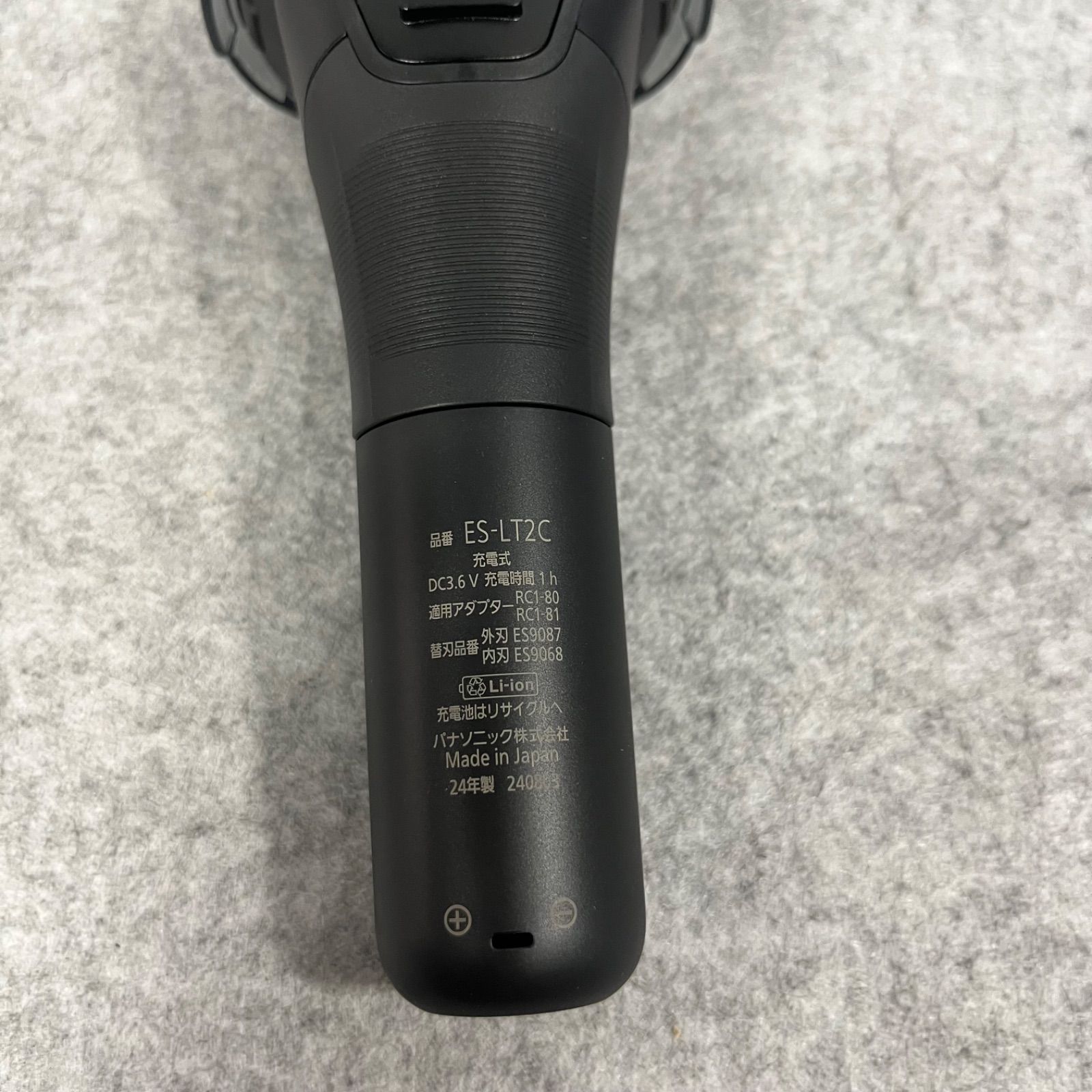 パッケージ訳あり】 2024年製 パナソニック 3枚刃 黒 ES-LT2C-K - メルカリ