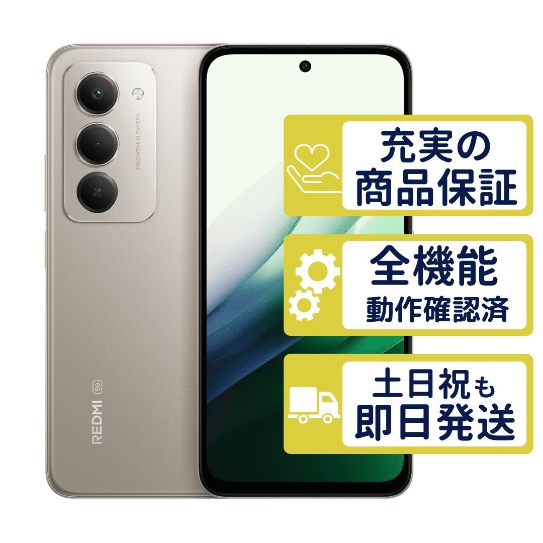 A501XM SoftBank版 REDMI 15 5G チタングレー Xiaomi SB版SIMフリー
