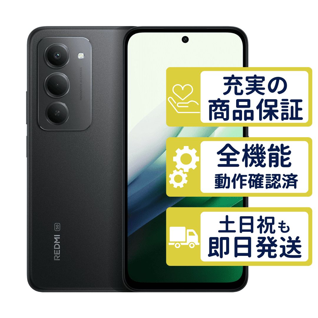 A501XM SoftBank版 REDMI 15 5G ミッドナイトブラック Xiaomi SB版SIM