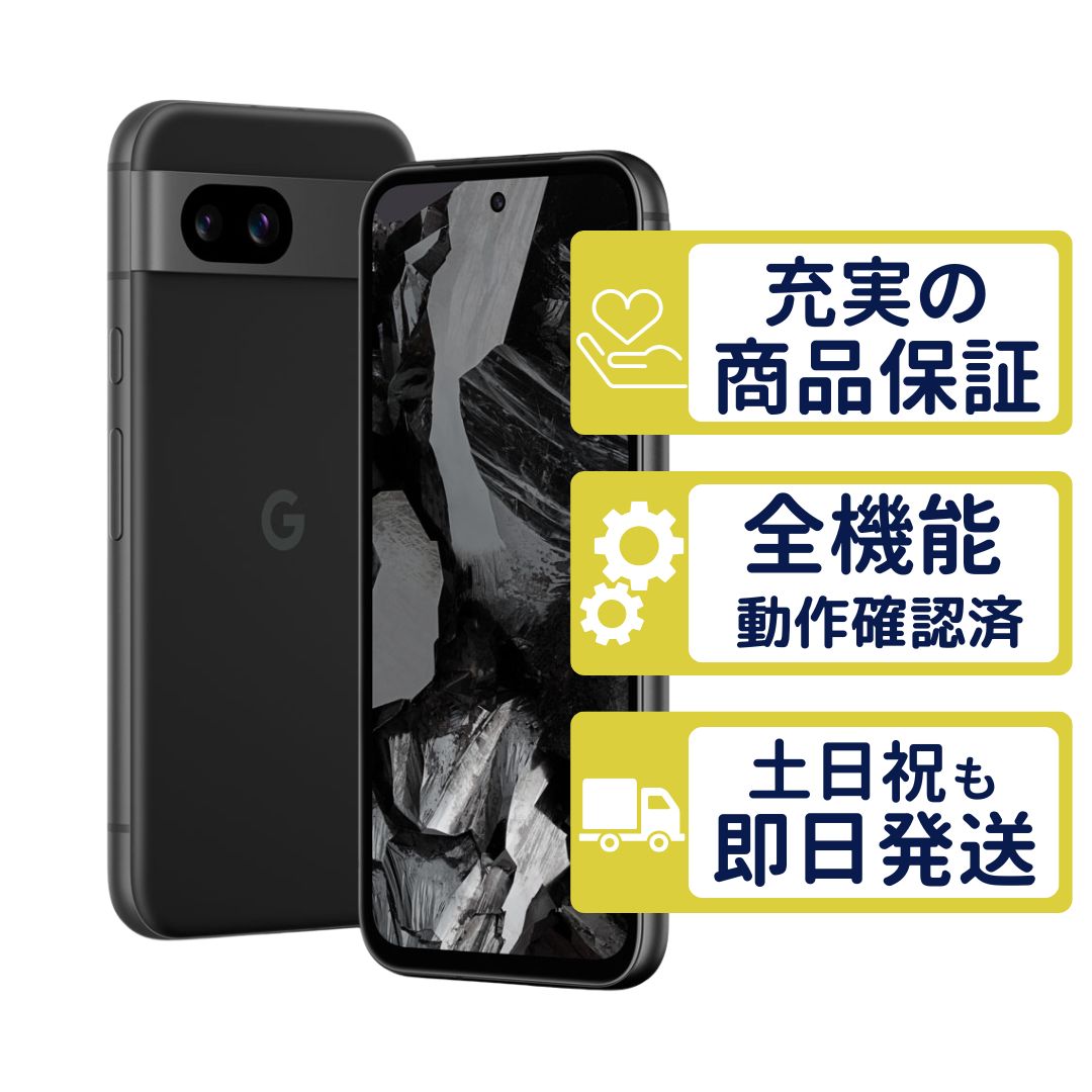 Pixel 8a オブシディアン Google SIMフリー 整備済中古品 判定○品