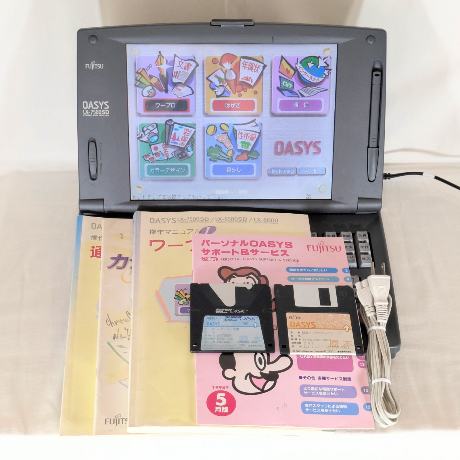 FUJITSU 富士通 LX-7500SD ワープロ OASYS オアシス - メルカリ