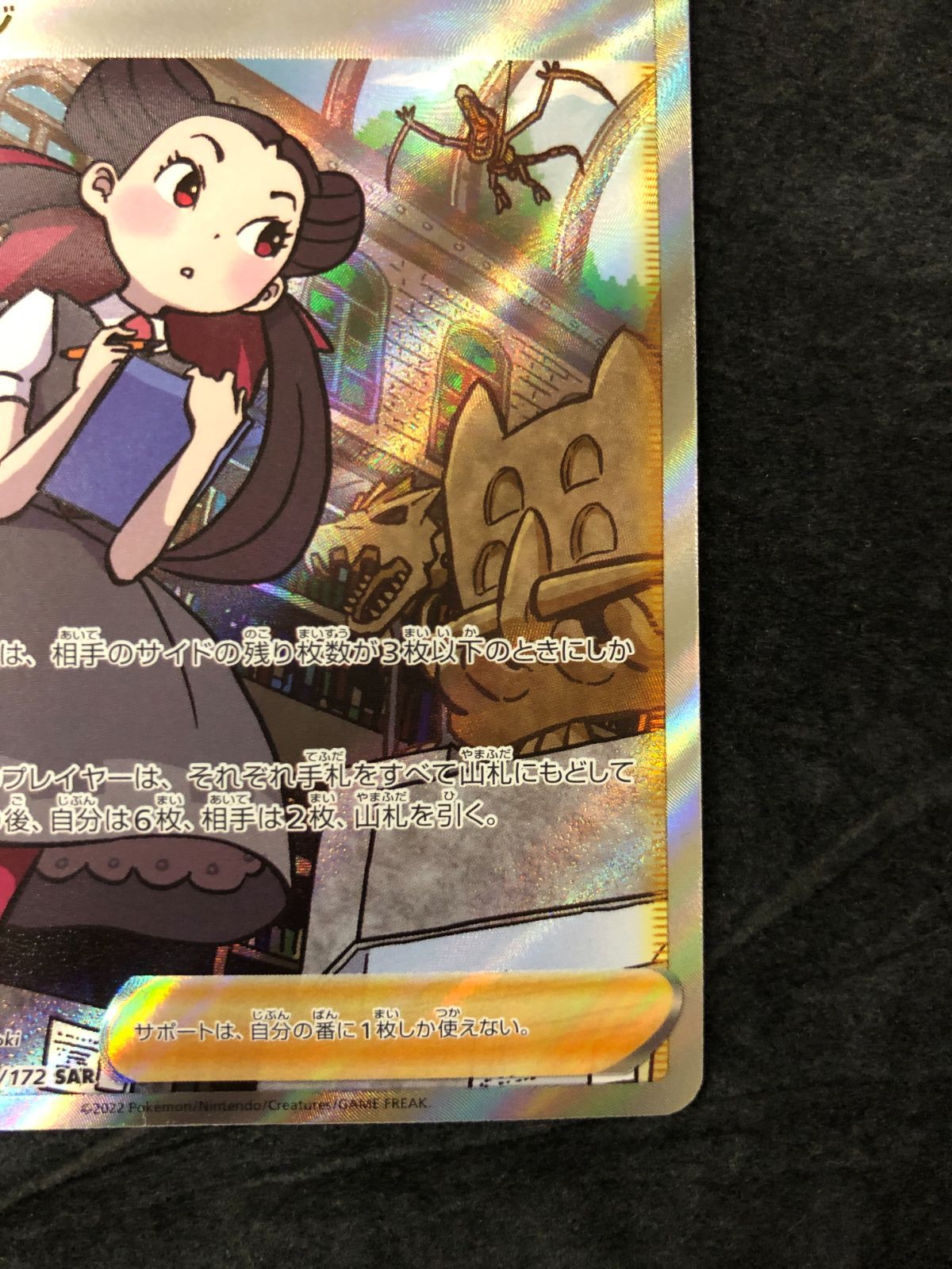 ポケモンカード ツツジ s12a 242/172 SAR VSTARユニバース - メルカリ