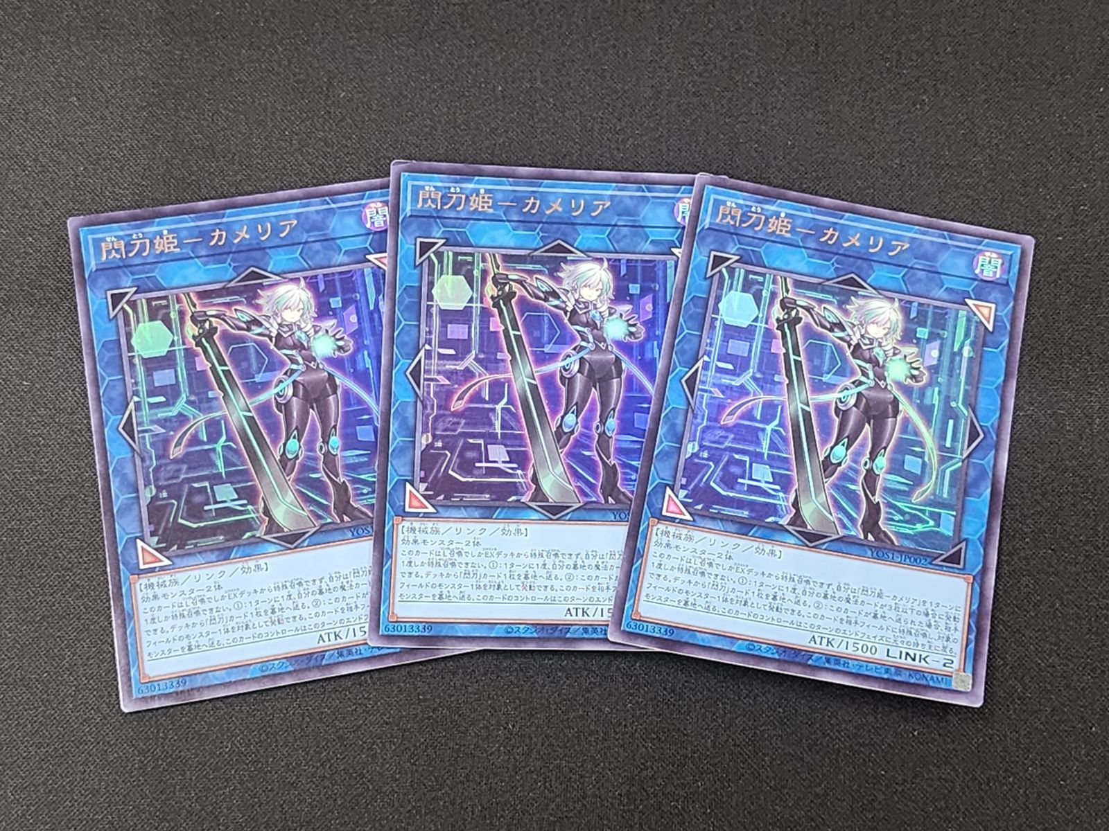 YG 遊戯王 閃刀姫－カメリア ウルトラレア YOS1-JP002 3枚セット ※商品