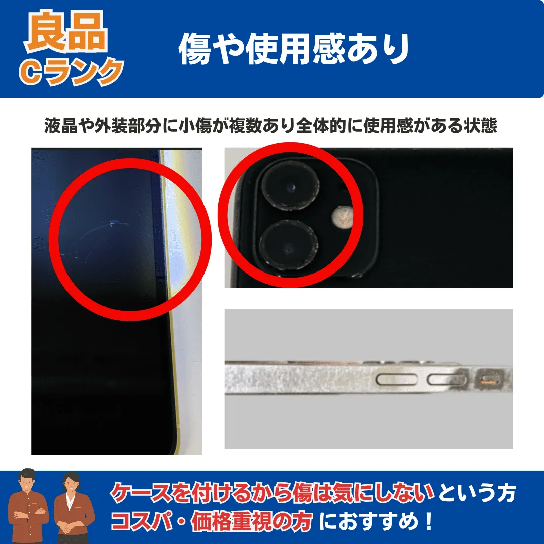 良品】iPhone16 128GB < MYDR3J/A >｜ホワイト｜本体｜SIMフリー