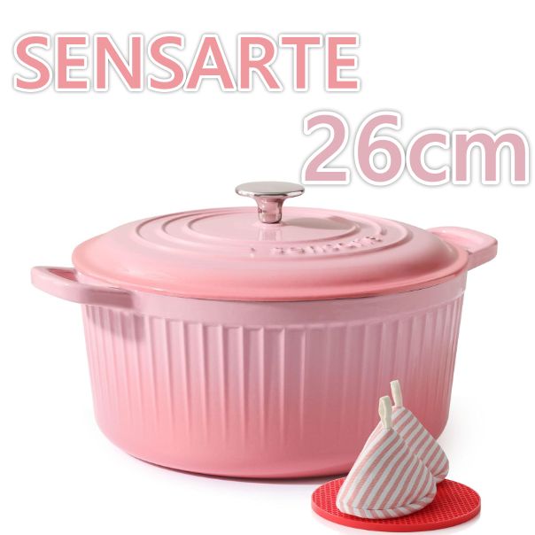 SENSARTE 鋳物ホーロー鍋 26cm 鍋つかみ・鍋敷き付き 両手鍋 深型 IH