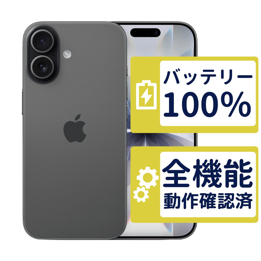 極美品　iPhone17 256GB ブラック SIMフリー iPhone17 256GB ブラック SIMフリー 極美品 - メルカリ