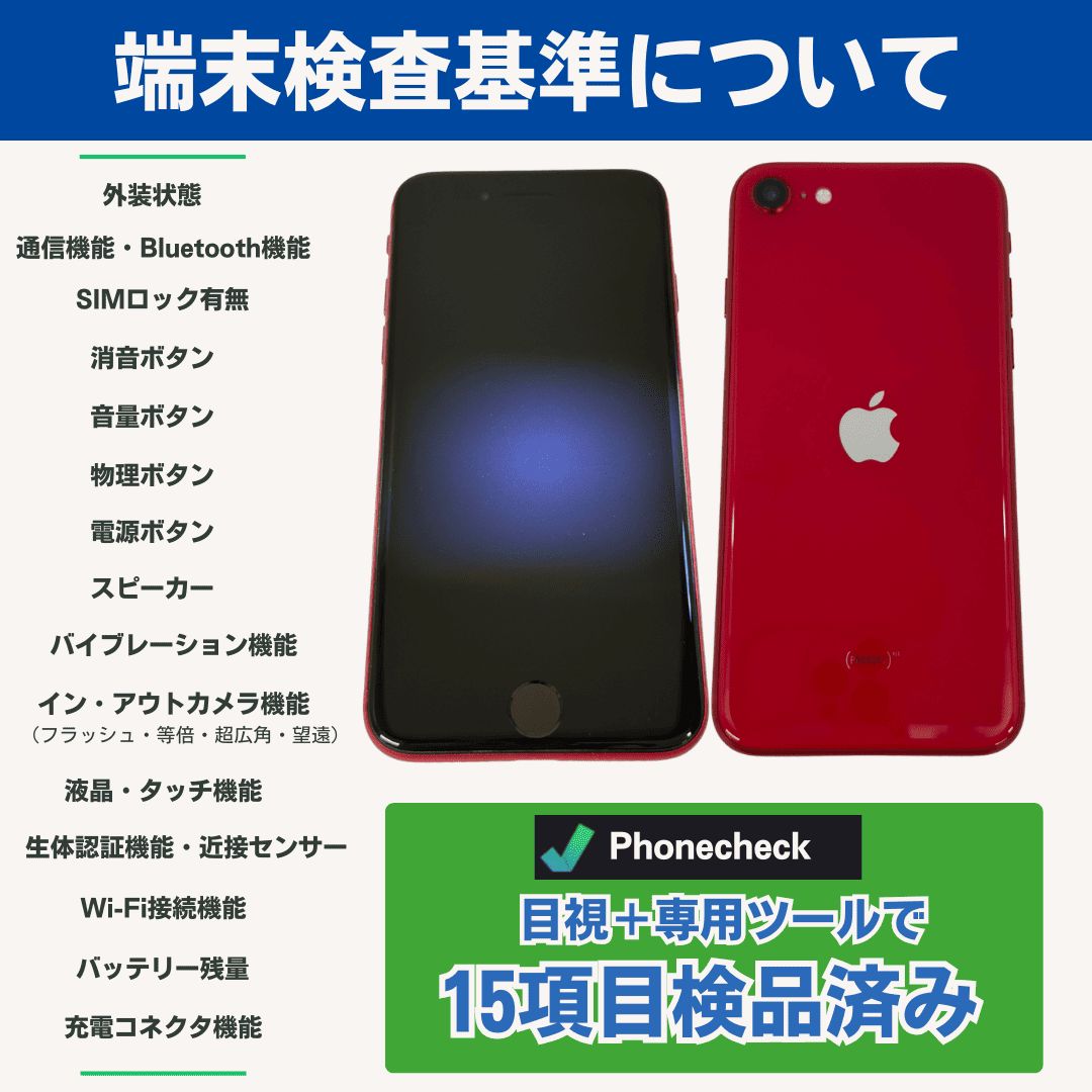 iPhone17 256GB ブラック SIMフリー 極美品 - メルカリ
