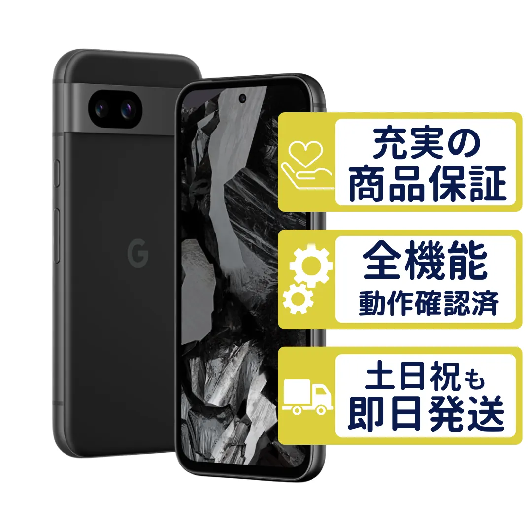 Pixel 8a オブシディアン Google SIMフリー 整備済中古品 判定○品
