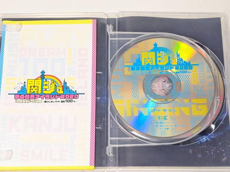 関ジュ 夢の関西アイランド 2020 in 京セラドーム ～遊びにおいでや