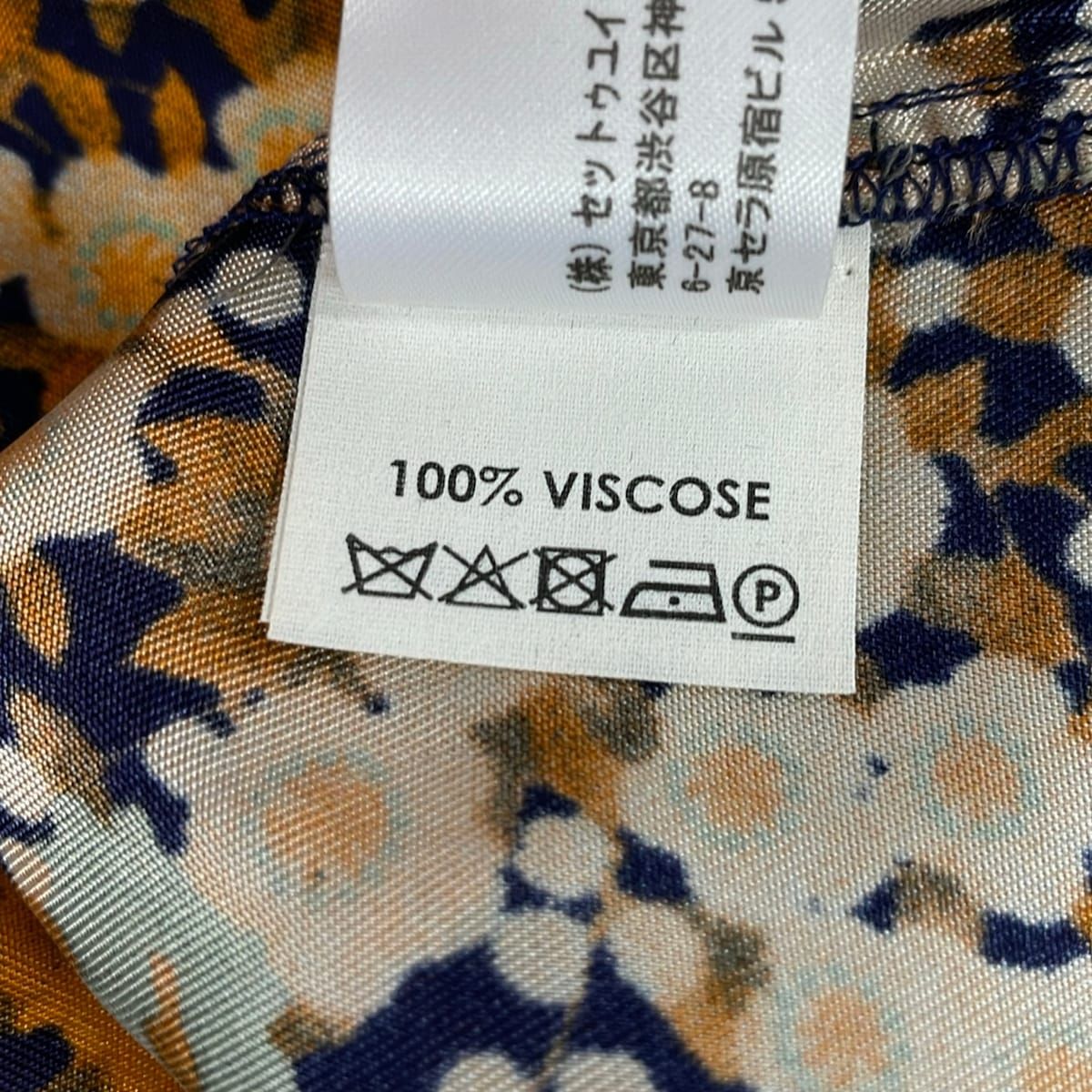 DRIES VAN NOTEN(ドリスヴァンノッテン) 半袖カットソー サイズ38美品