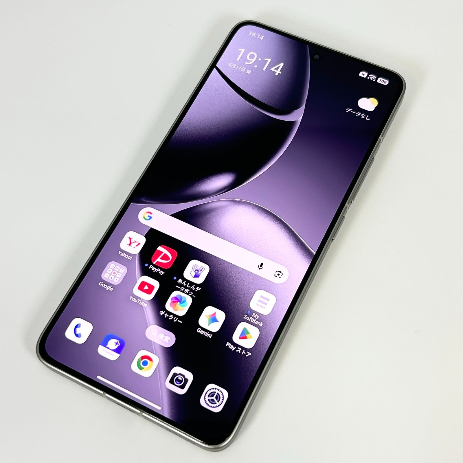 Xiaomi 14T Pro 256GB RAM12GB チタングレー SIMロックなし - メルカリ