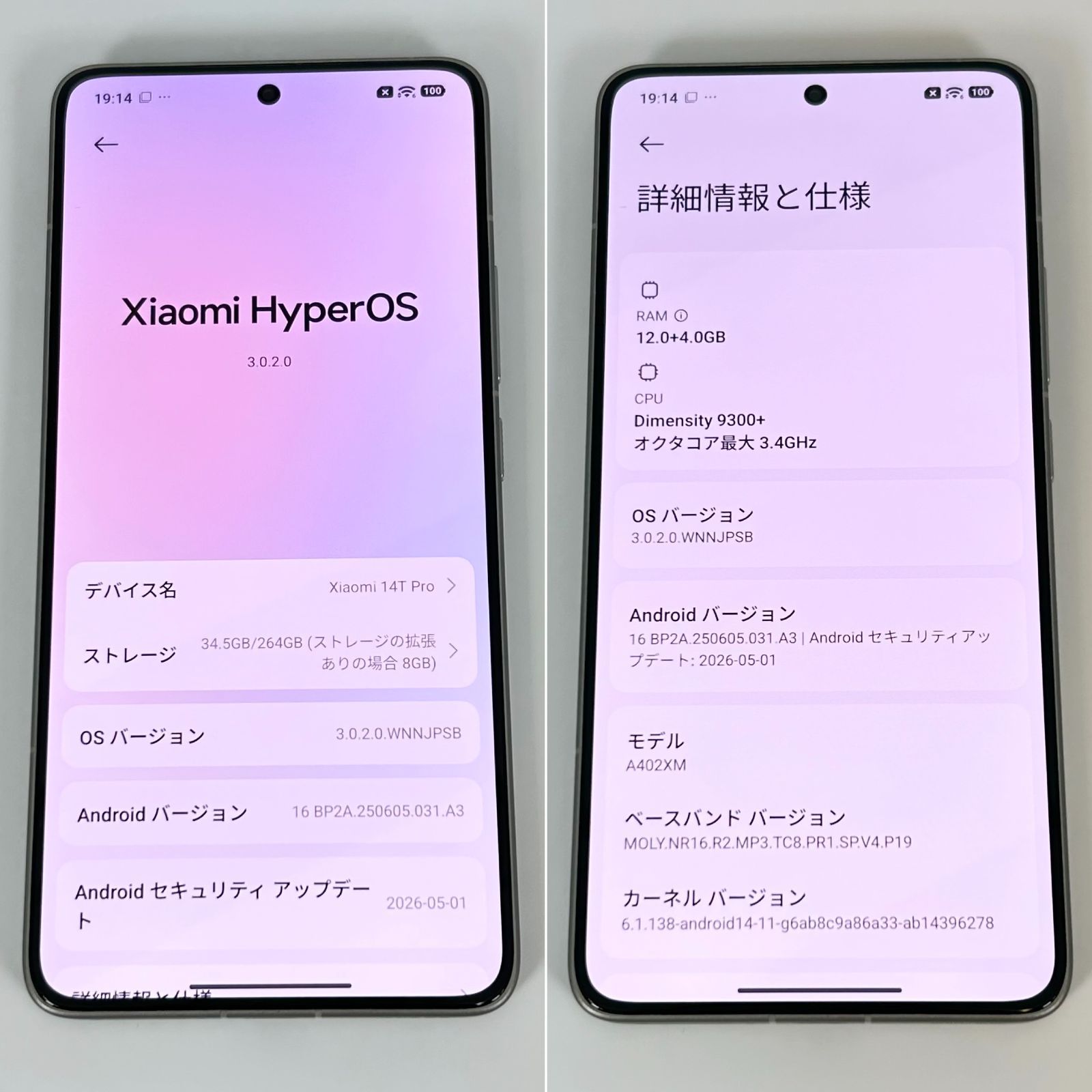 Xiaomi 14T Pro 256GB RAM12GB チタングレー SIMロックなし - メルカリ