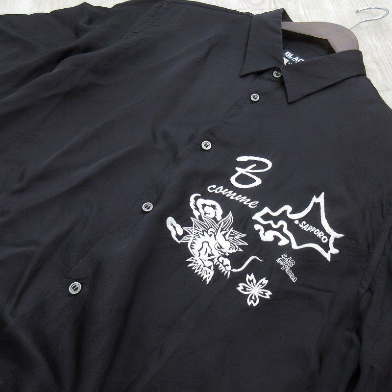 コムデギャルソンブラック COMME des GARCONS BLACK XL 刺繍 ロング