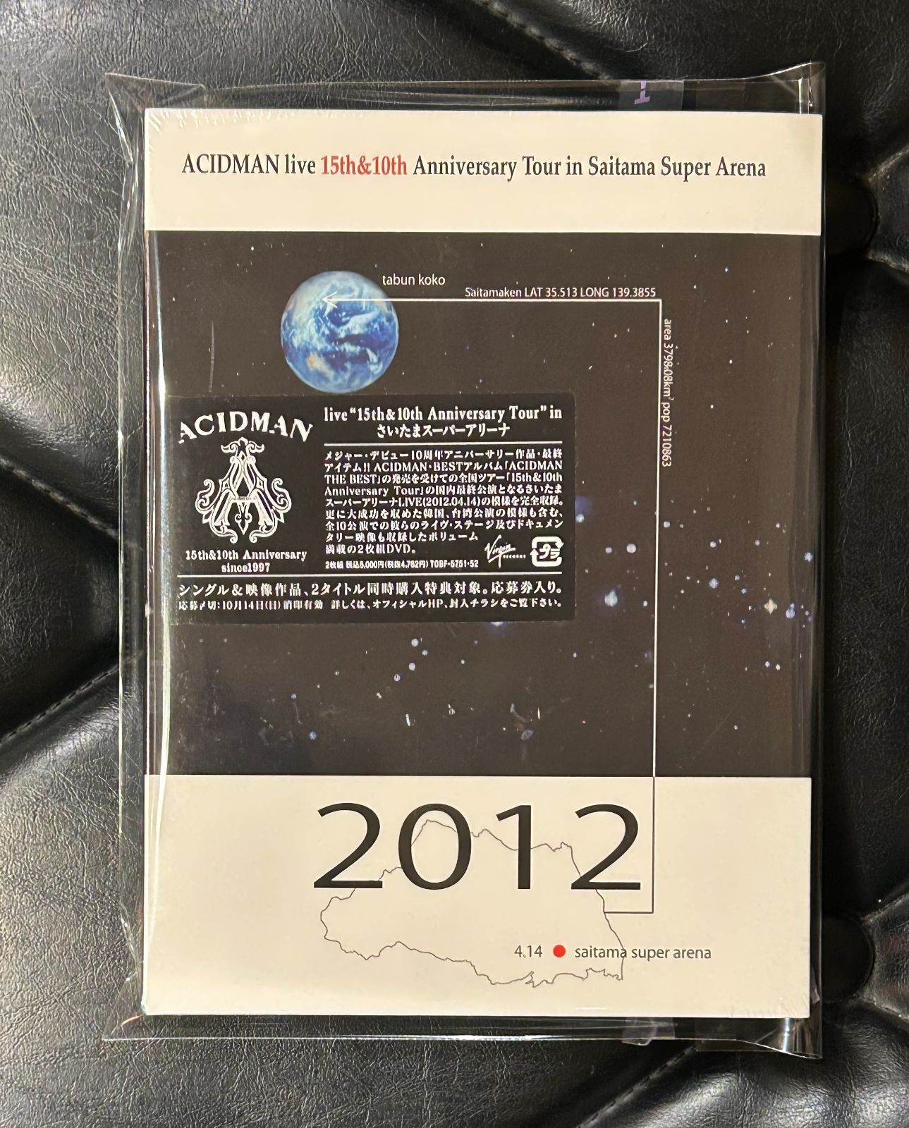 未開封DVD2枚組】ACIDMAN 「ACIDMAN live “15th&10th Anniversary Tour