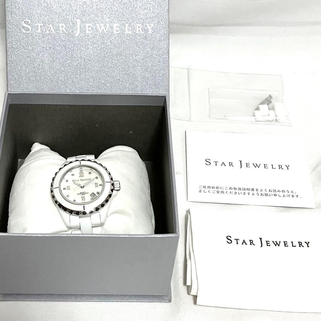 スタージュエリー STAR JEWELRY 腕時計 クォーツ ホワイトセラミック
