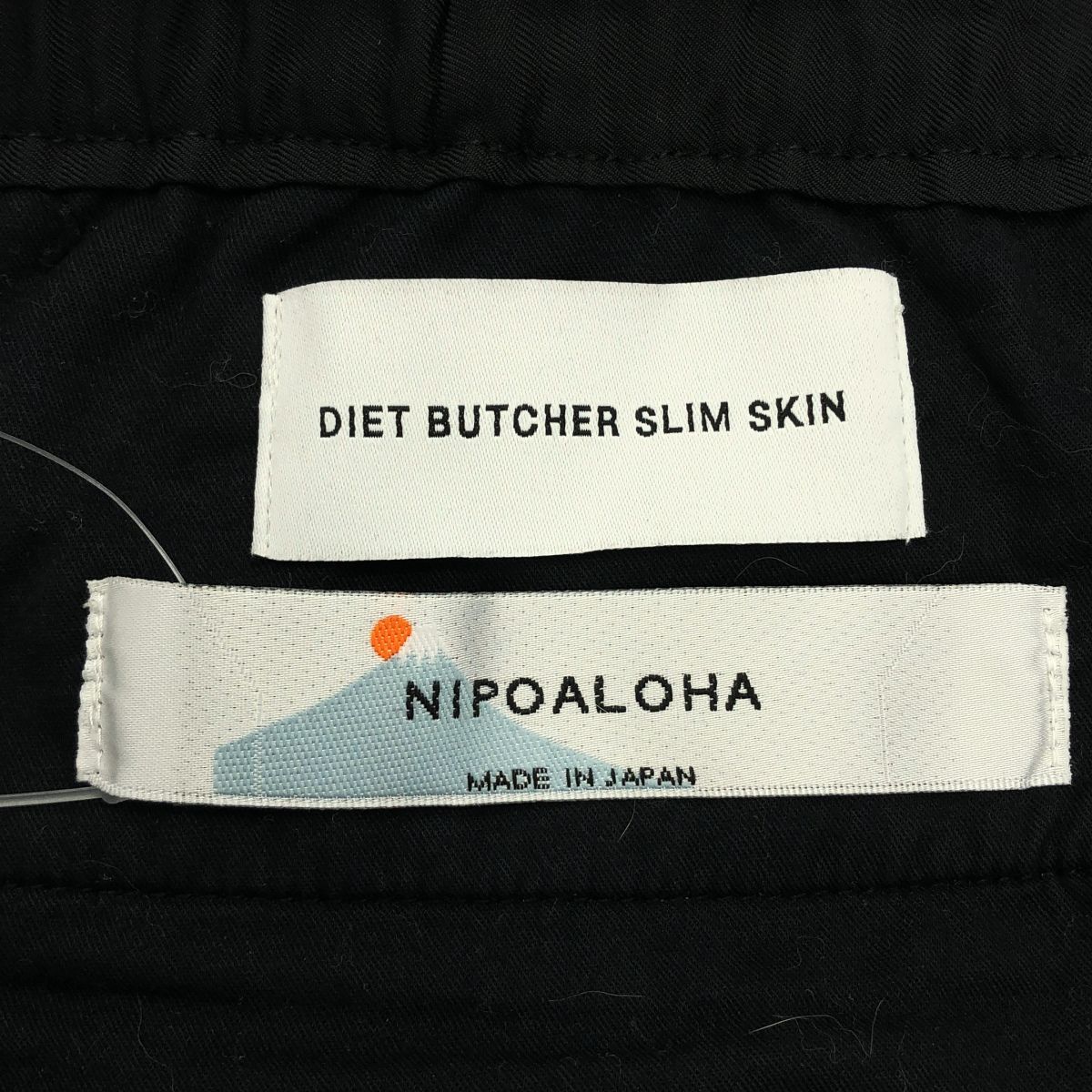 DIET BUTCHER SLIM SKIN×NIPOALOHA ダイエットブッチャー×ニポアロハ