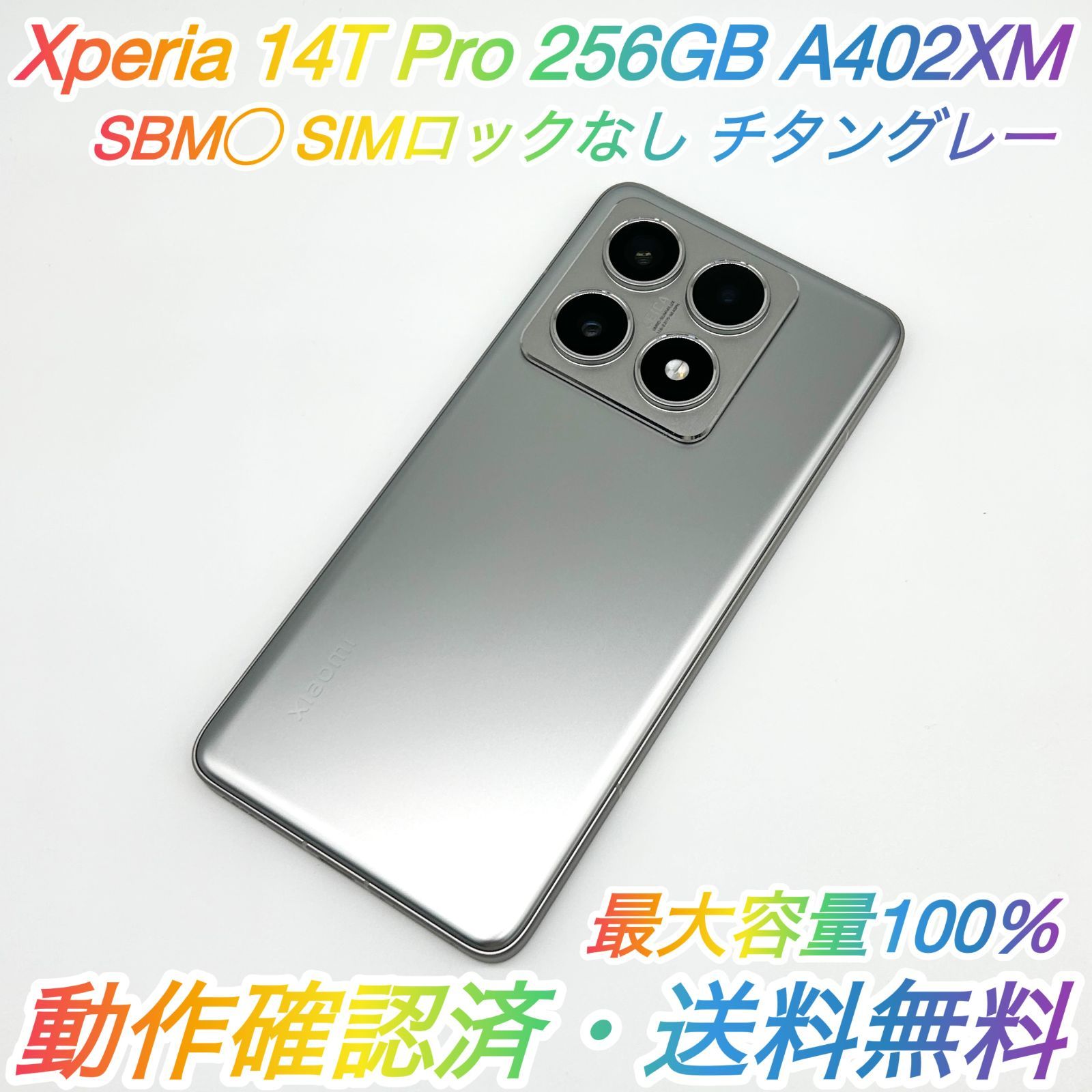Xiaomi 14T Pro 256GB RAM12GB チタングレー - メルカリ
