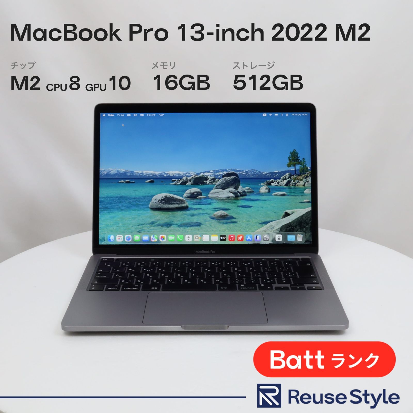 MacBook Pro 13-inch 2022 M2 スペースグレイ - メルカリ