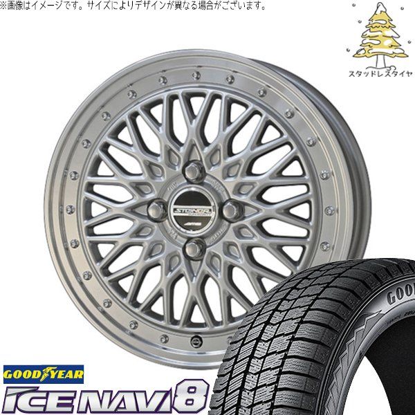 タフト ハスラー ソリオ 165/65R15 スタッドレスタイヤ ホイール 4本