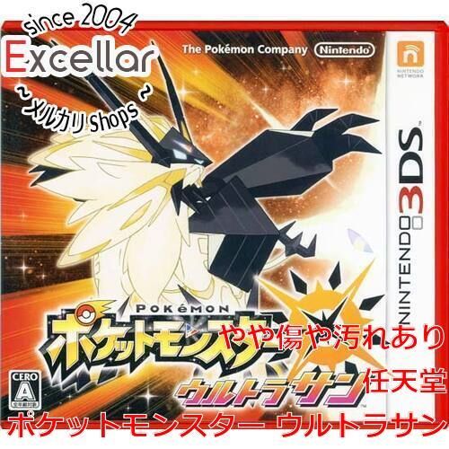 中古ソフト ポケットモンスター ウルトラサン bn:16] ポケットモンスター ウルトラサン 3DS - メルカリ