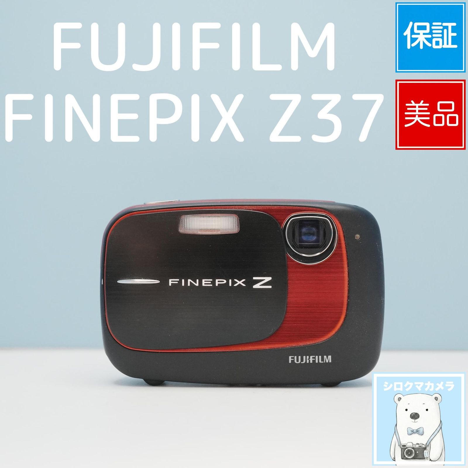FUJIFILM FINEPIX Z37 Digital Camera Operation Confirmed Maintenance Item Smartphone Transfer OK Full Set Good Condition Polar Bear Camera a7349