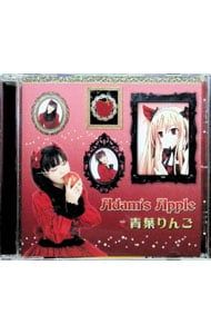 CD／青葉りんご／Adam's Apple - メルカリ