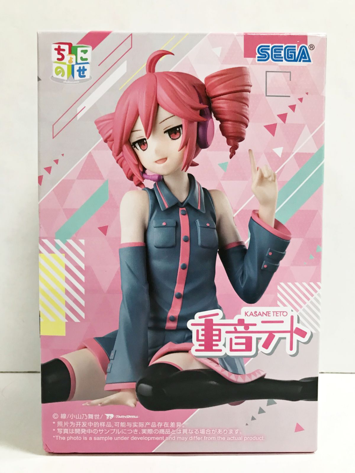 27.【未開封】重音テト ちょこのせプレミアムフィギュア【併売品
