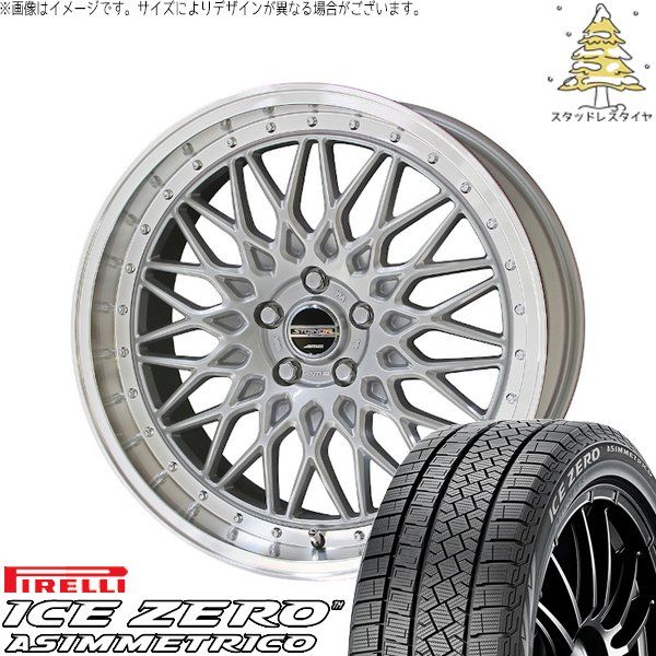 レヴォーグ 225/45R18 スタッドレスタイヤ ホイール 4本セット