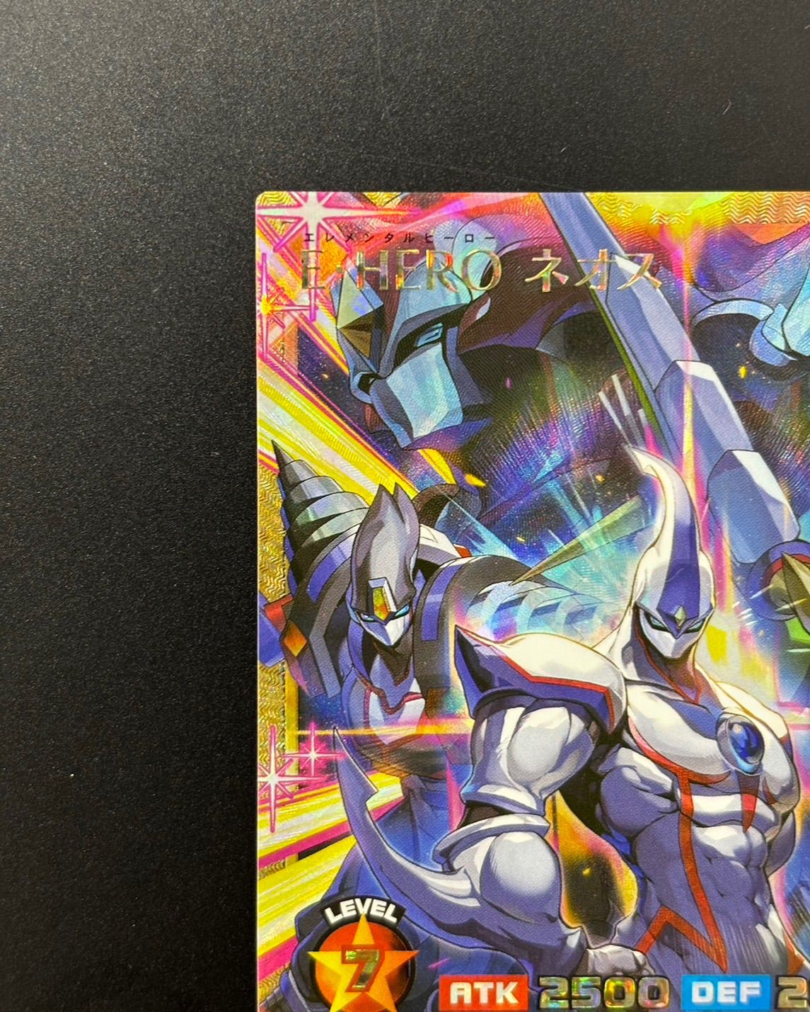 遊戯王 ラッシュデュエル E・HERO ネオス フルオーバーラッシュレア RD