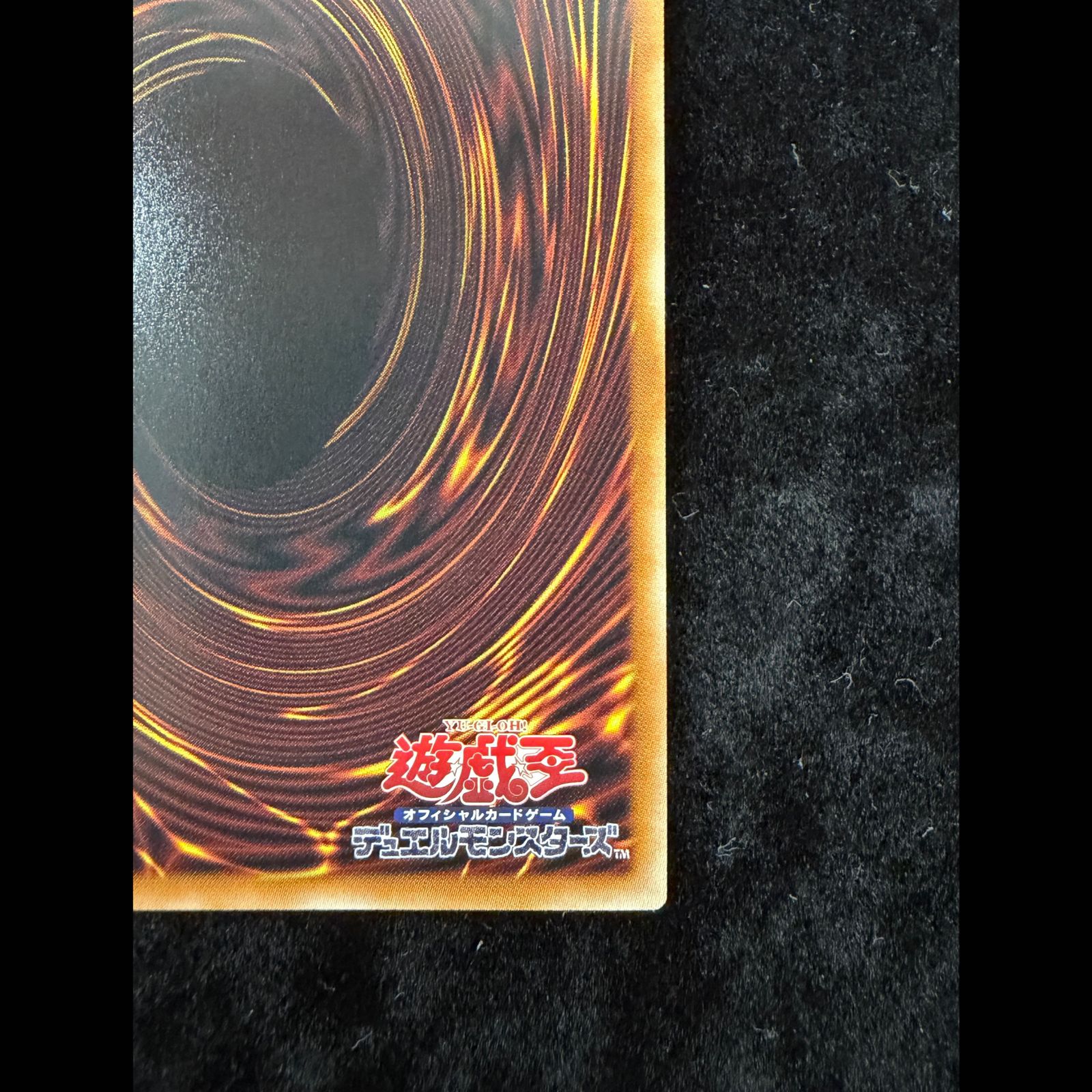 黒き混沌の魔術師ブラックカオス オーバーフレーム プリズマティック