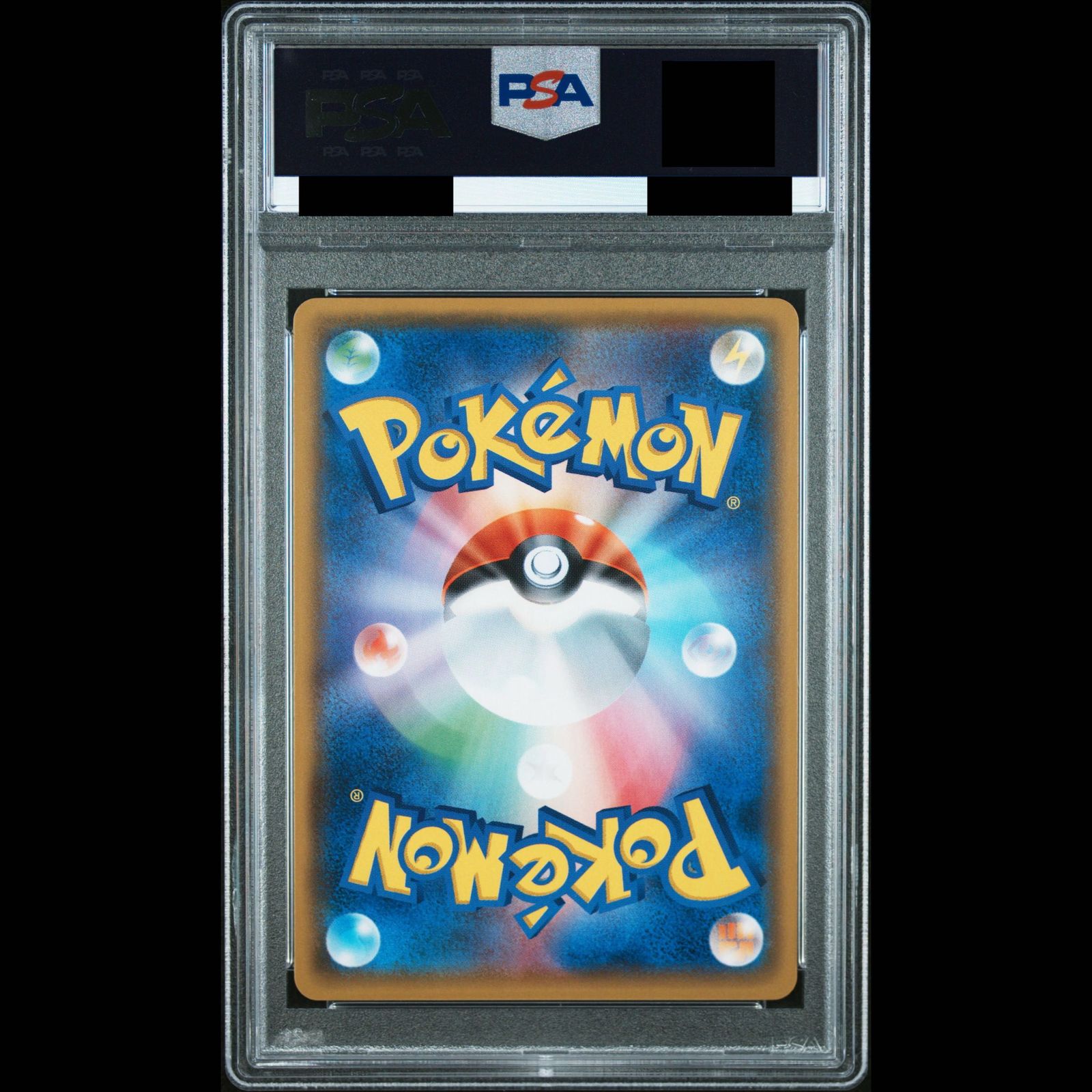 PSA10】ゲッコウガ＆ゾロアークGX SR 059/055 1枚 - メルカリ