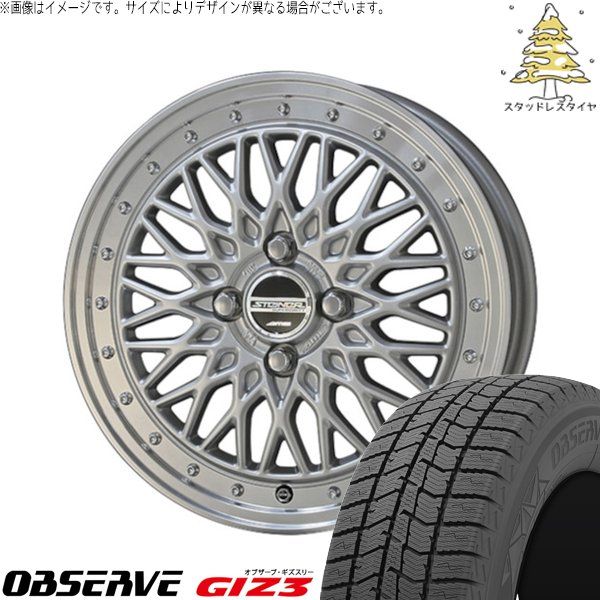 ハスラー デリカミニ ソリオ 165/65R14 スタッドレスタイヤ ホイール 4
